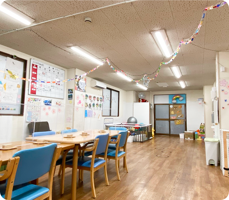 児童デイサービスにじいろ柴又 施設内の様子